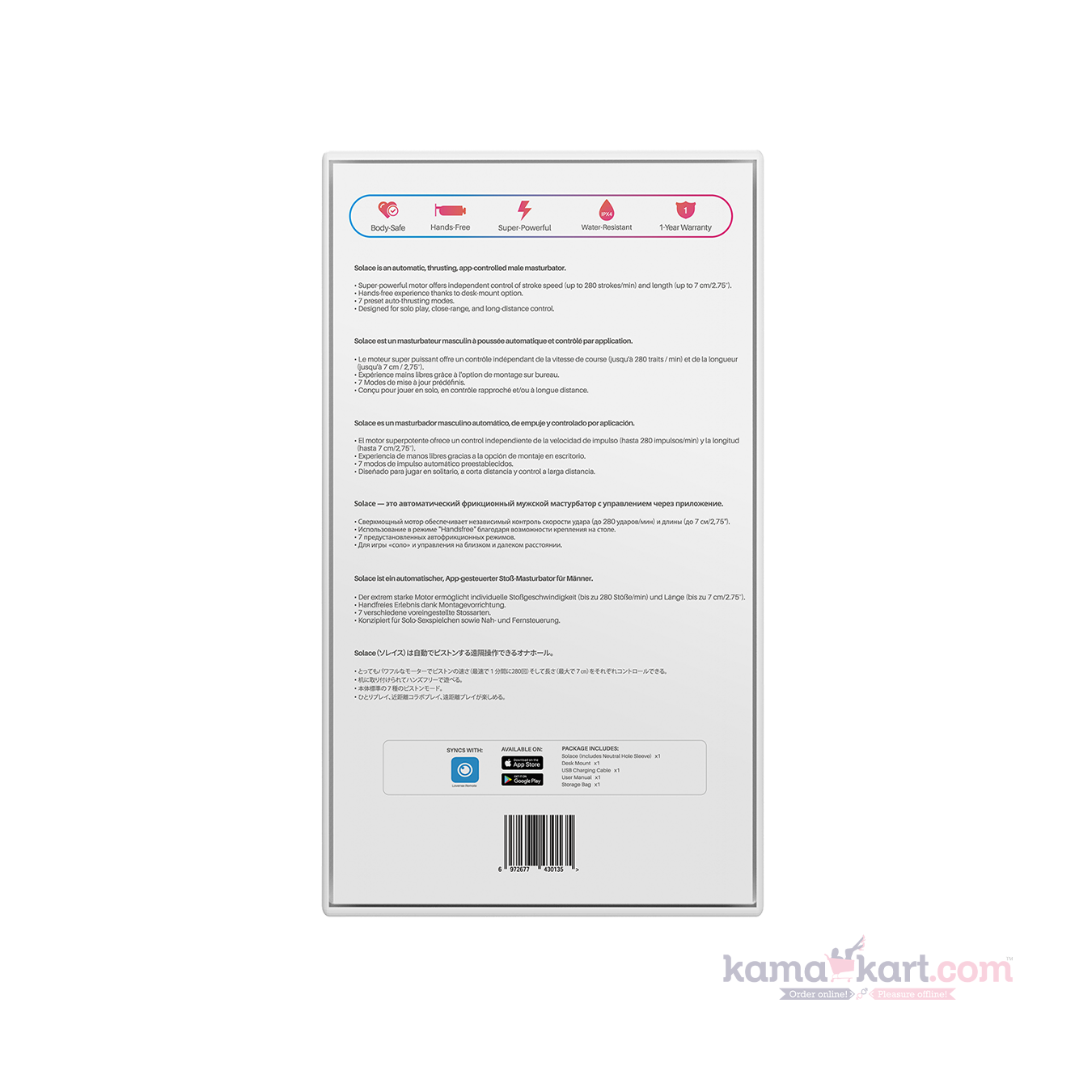 Lovense Solace — Automatic Male Masturbator