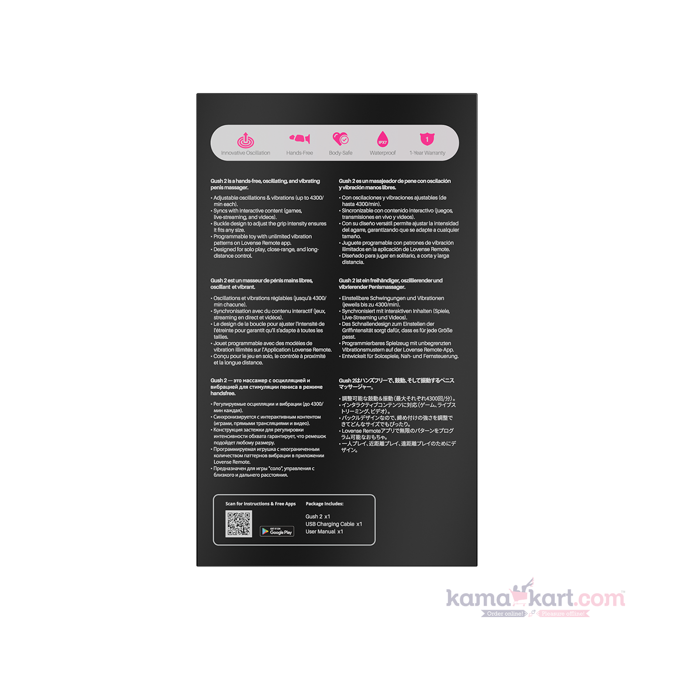 Lovense Gush 2 Smart Masturbator