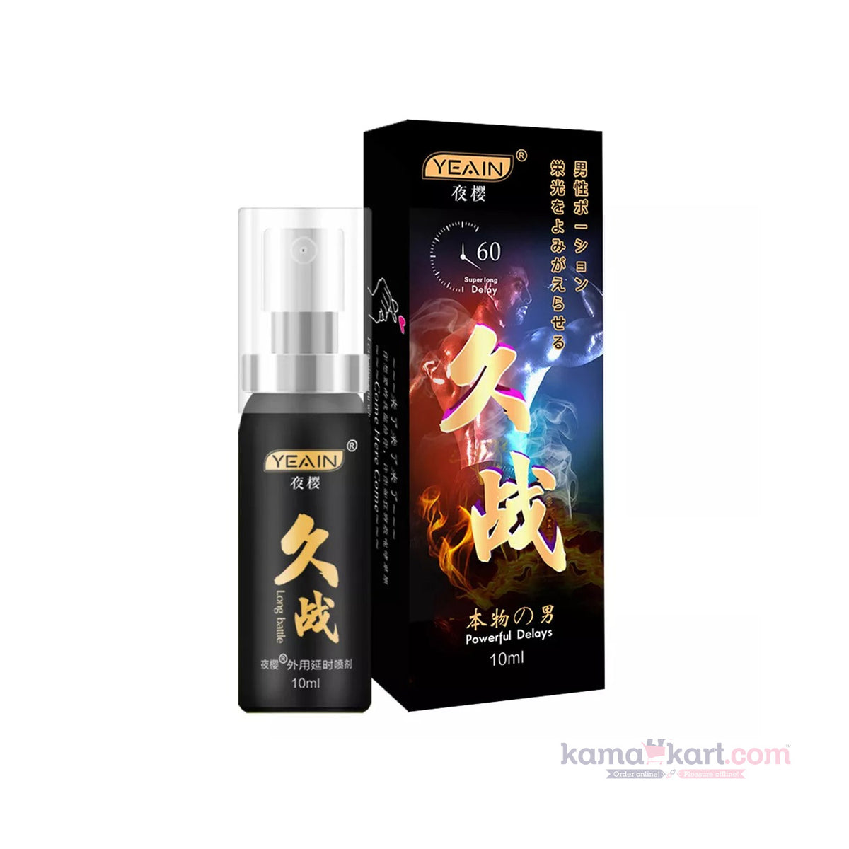 YEAIN JAPANESE DELAY SPRAY FOR MEN- 60 MINUTES POWER SPRAY