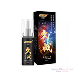 YEAIN JAPANESE DELAY SPRAY FOR MEN- 60 MINUTES POWER SPRAY