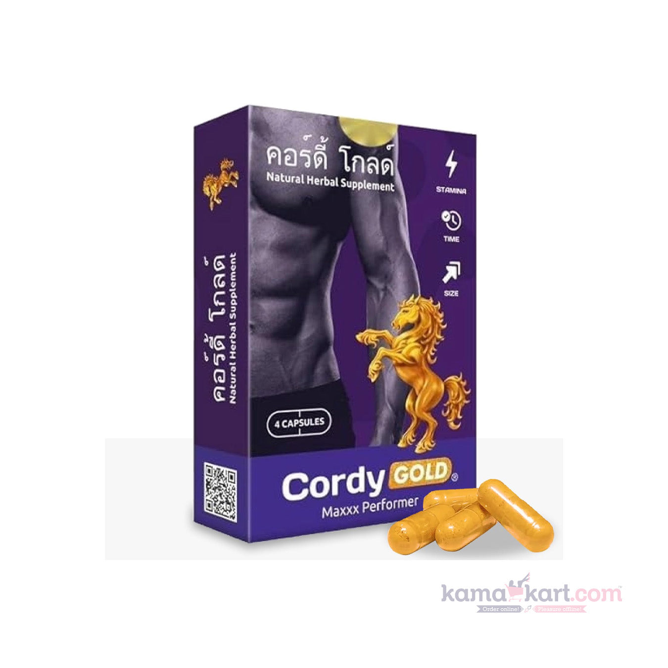 Cordy Gold Maxxx Performer Improving the Strength, Stamina and Power Functioning of Cells in the Body 100% Natural Herbal Supplement, 4 Capsules